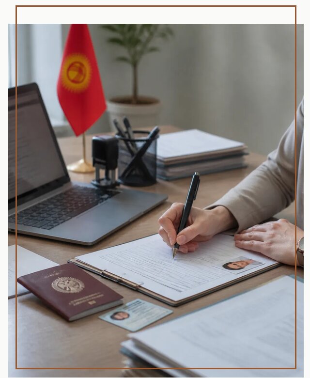 Оформление гражданства Кыргызстана под ключ с сопровождением в Похвистневе